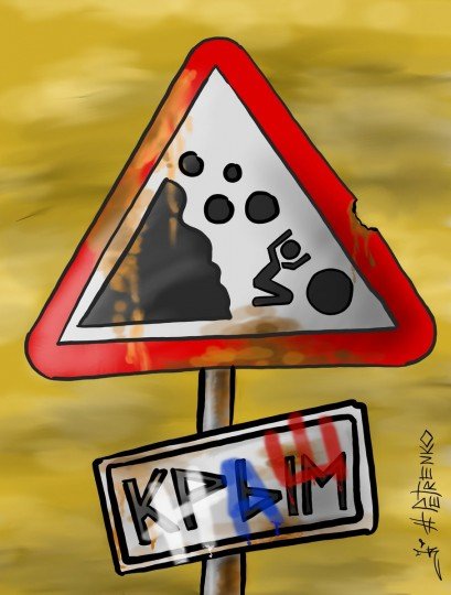 Хроники улучшения жизни в Крыму или Из России с любовью - ver. 3.7 - камни-с-неба (1).jpg