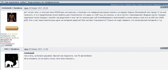 Хроники улучшения жизни в Крыму или Из России с любовью  - crimea.jpg