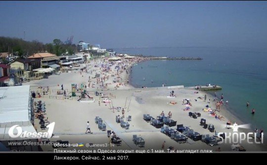 Хроники улучшения жизни в Крыму или Из России с любовью  - Odessa.jpg