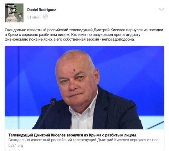 Хроники улучшения жизни в Крыму или Из России с любовью  - kisel.jpg