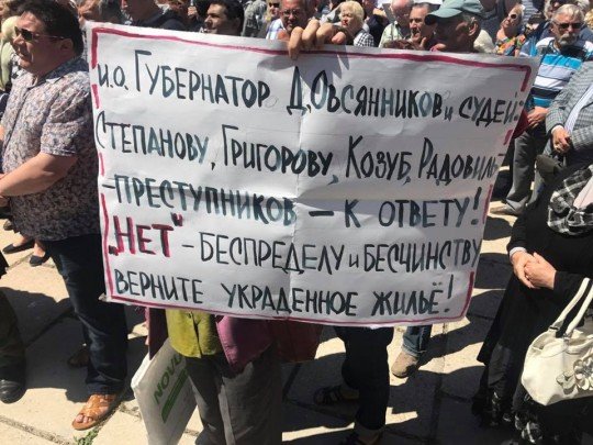 Хроники улучшения жизни в Крыму или Из России с любовью  - sevas-49448921023091 (4).jpg