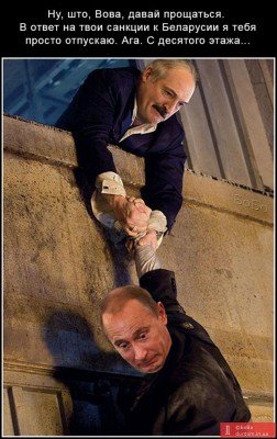 Я тебя отпускаю, Вова!