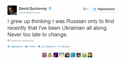 &quot;Я вырос, думая, что я россиянин, но только сейчас понял, что на самом деле я украинец. Никогда не поздно измениться.&quot;
