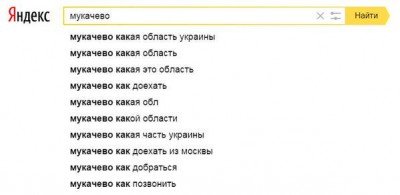 Яндекс - чисто рашинский поисковик