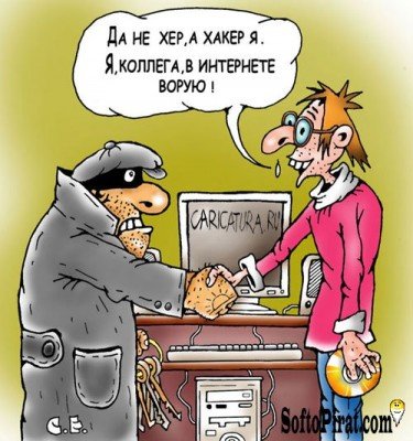 За кого Донбасс? - 1281275622_1.jpg