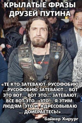 Залдостанов - дебил!