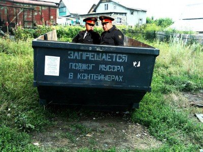 запрещается поджог мусора в контейнерах