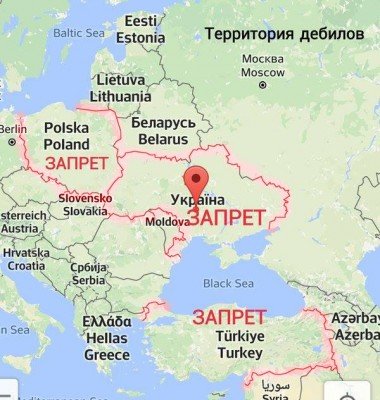 Запрет