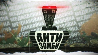 Заставка к программе