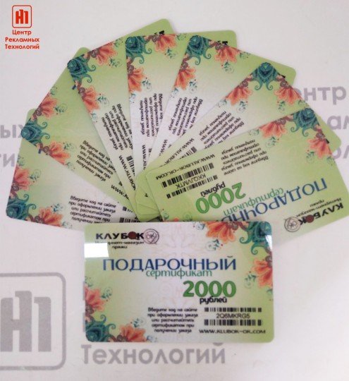 Значки\флаги\ручки\бейджи - 2000.jpg